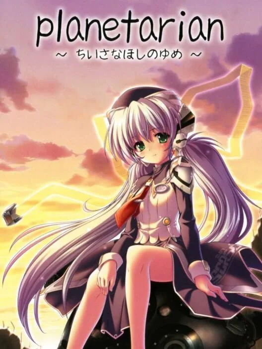 Copertina di Planetarian: The Reverie of a Little Planet
