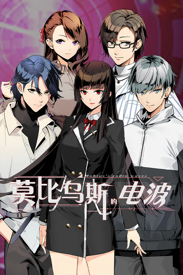 Copertina di Mobius’ Radio Waves