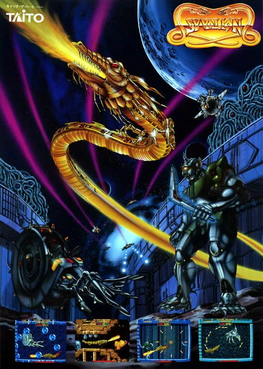 Copertina di Syvalion