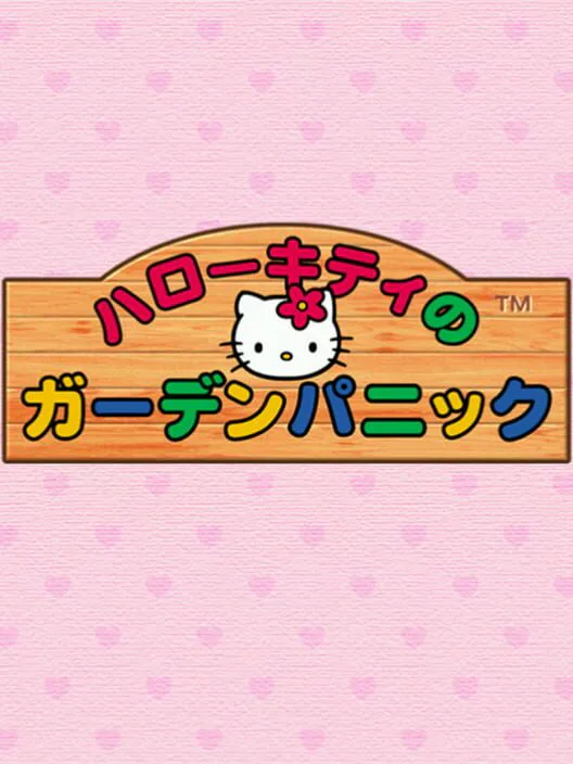 Copertina di Hello Kitty no Garden Panic