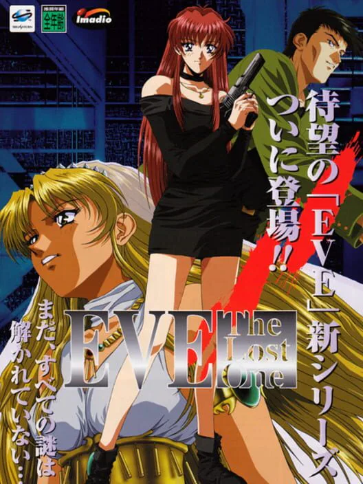 Copertina di EVE: The Lost One