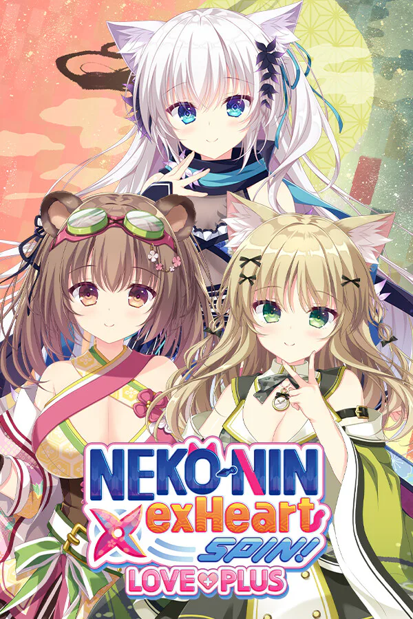 Copertina di NEKO-NIN exHeart SPIN! LOVE+PLUS