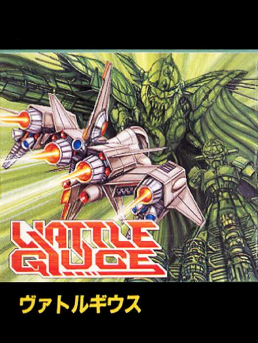 Copertina di Vattle Giuce