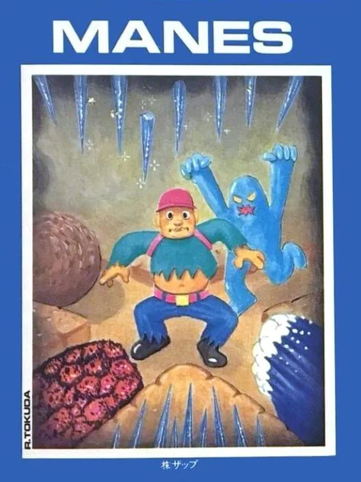 Copertina di Manes