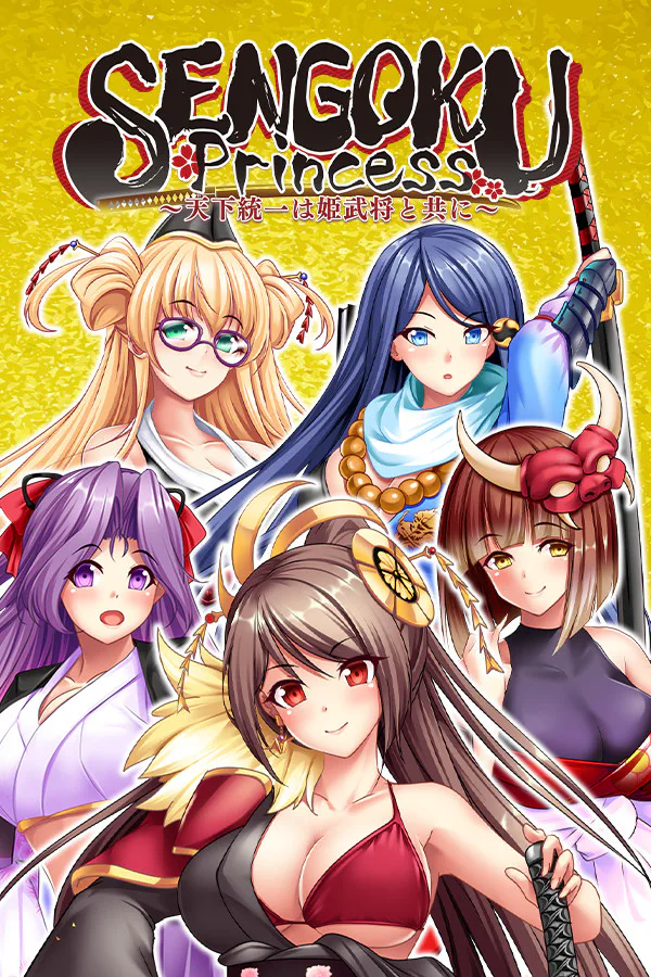 Copertina di SENGOKU Princess ~天下統一は姫武将と共に~