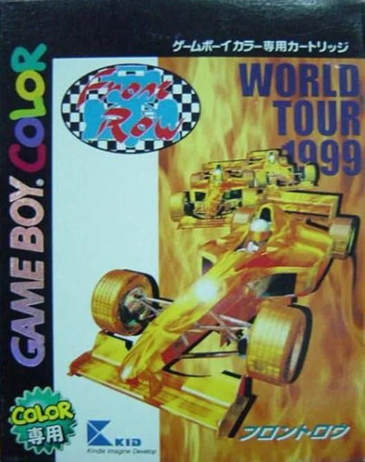 Copertina di Front Row