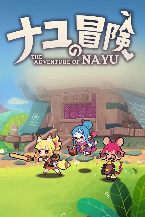 Copertina di The Adventure of NAYU