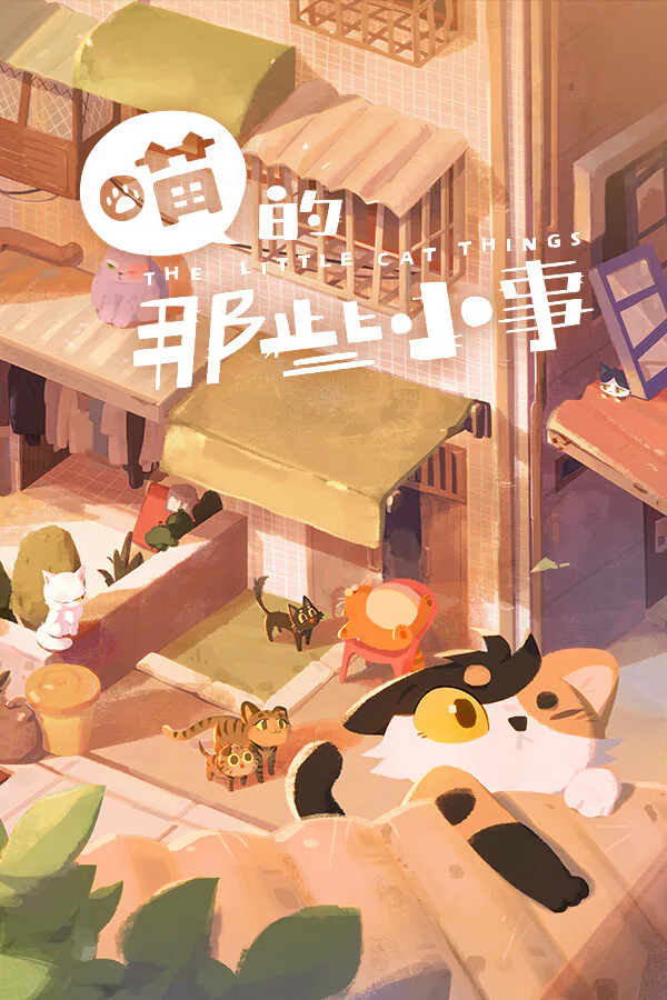 Copertina di The Little Cat Things