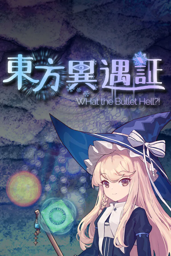 Copertina di 東方異遇証 ~ What the Bullet Hell!