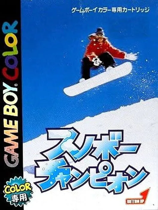 Copertina di Snowboard Champion