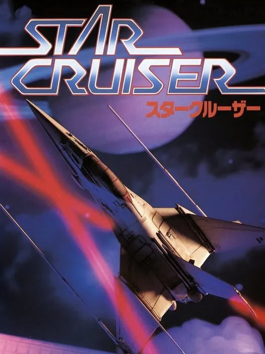 Copertina di Star Cruiser