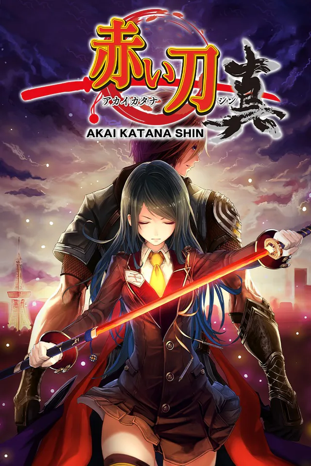 Copertina di Akai Katana Shin