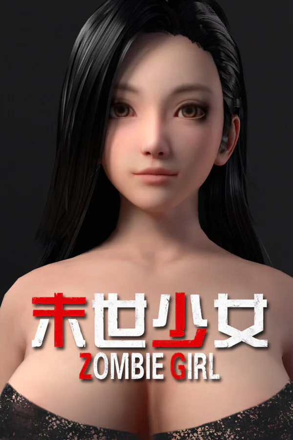 Copertina di 末世少女 Zombie Girl