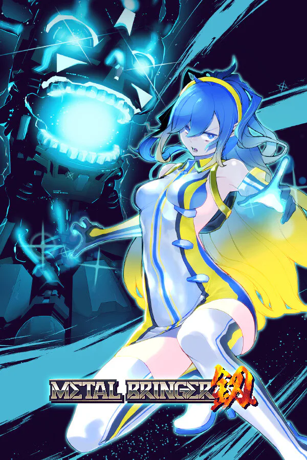 Copertina di Metal Bringer