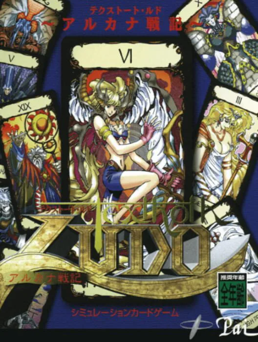 Copertina di Texthoth Ludo: Arcanum Senki