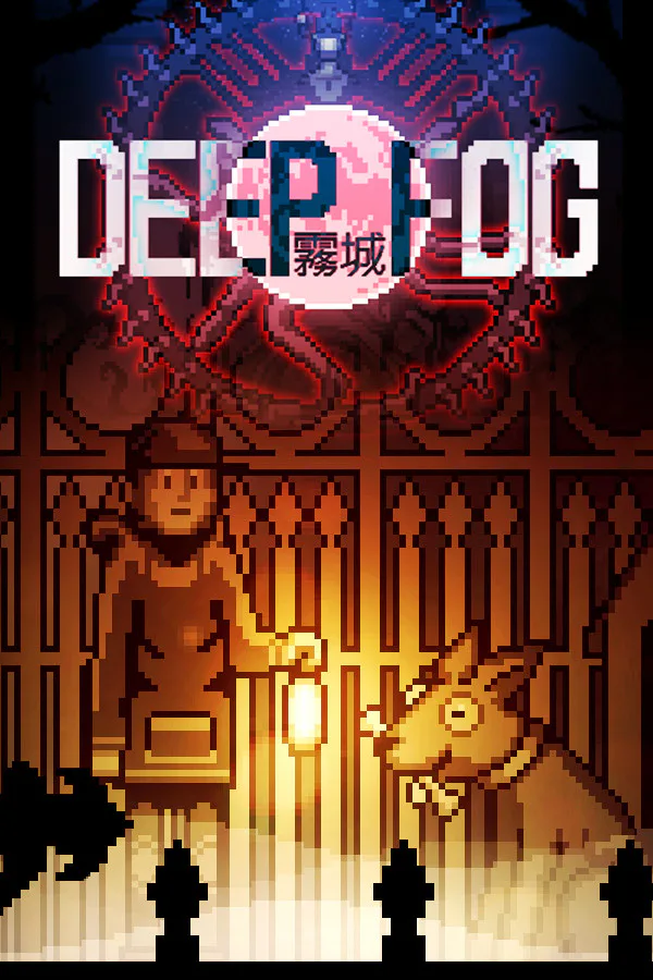 Copertina di DEEP FOG