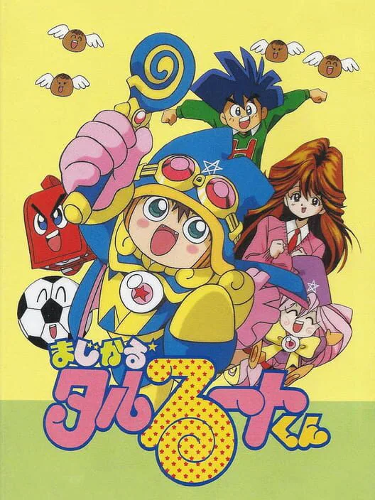 Copertina di Magical Taluluto-kun