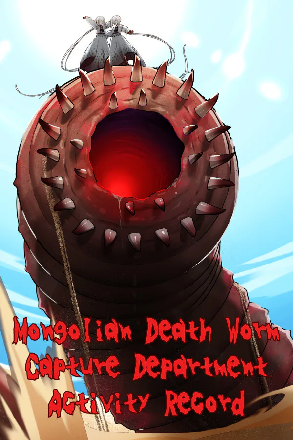 Copertina di モンゴリアンデスワーム捕獲部活動記録