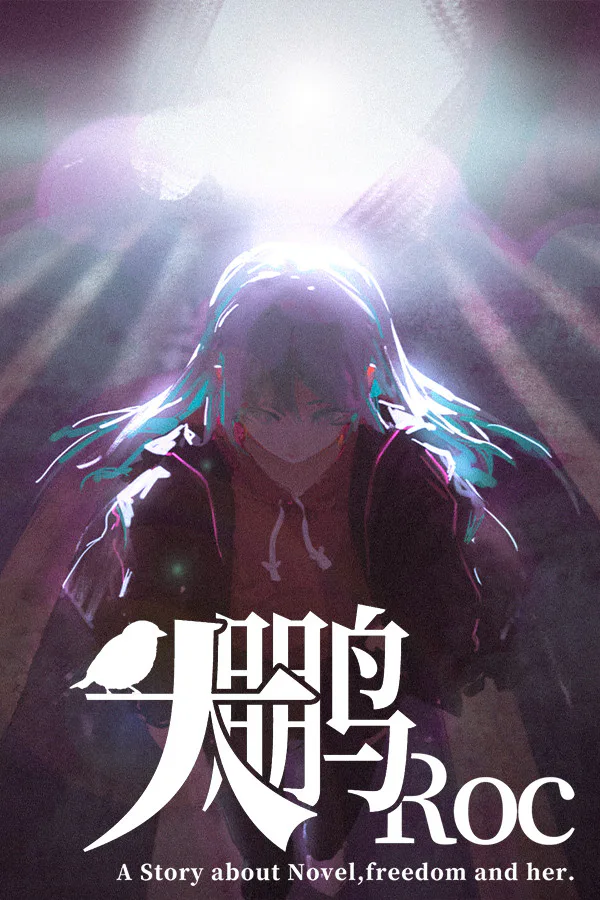 Copertina di 大鹏 - The Roc