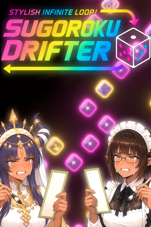 Copertina di お洒落無限ループ すごろくドリフター