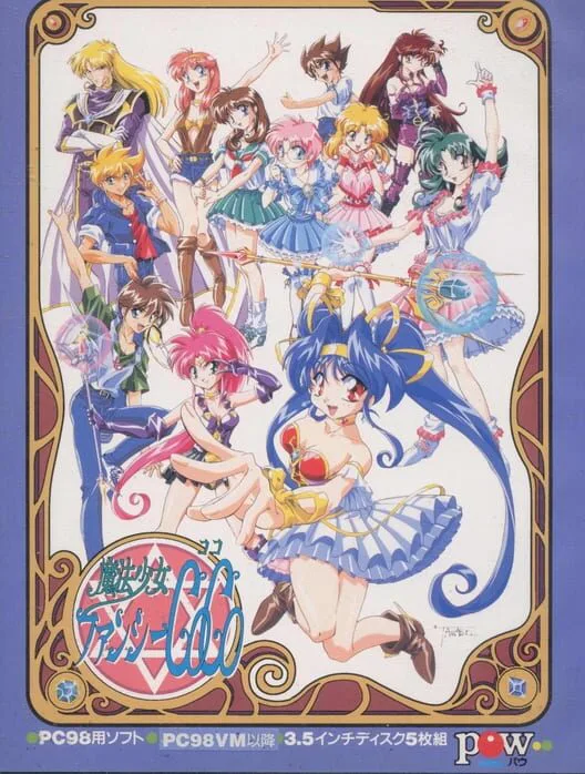 Copertina di Mahou Shoujo Fancy Coco
