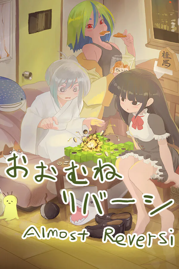Copertina di Almost reversi