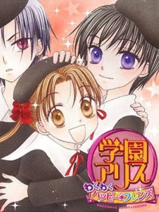 Copertina di Gakuen Alice: Waku-waku Happy Friends