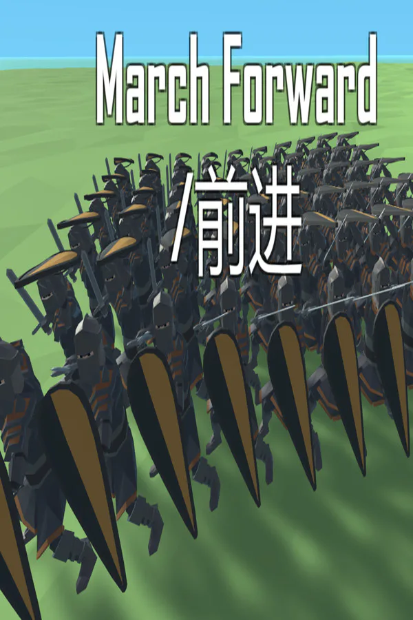 Copertina di March Forward