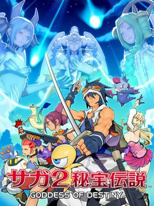 Copertina di SaGa 2: Hihou Densetsu - Goddess of Destiny