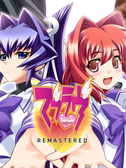 Copertina di Muv-Luv Remastered