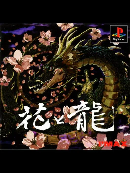 Copertina di Hana to Ryuu