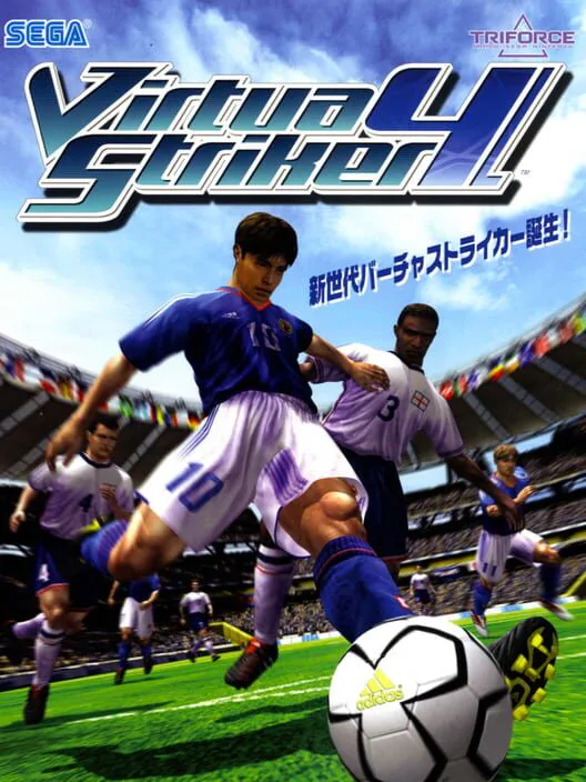 Copertina di Virtua Striker 4