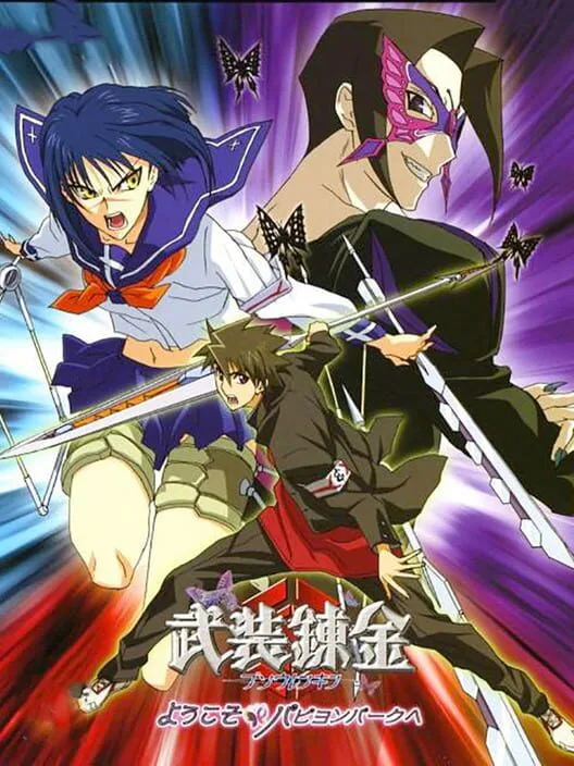 Copertina di Busou Renkin