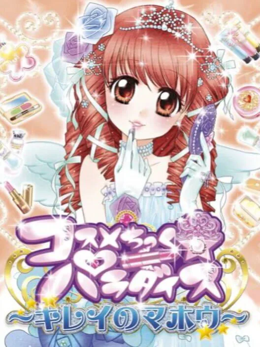 Copertina di Cosmetic Paradise: Kirei no Mahou