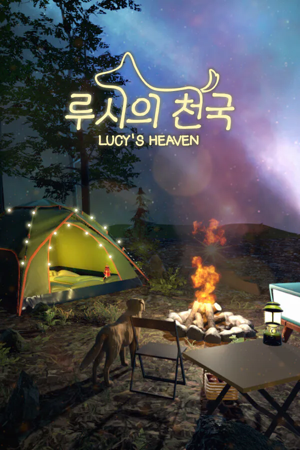 Copertina di LUCY'S HEAVEN
