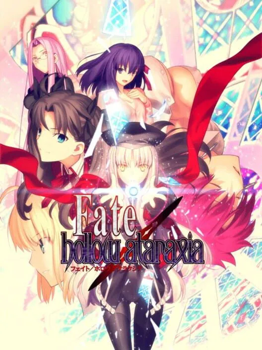 Copertina di Fate/Hollow Ataraxia