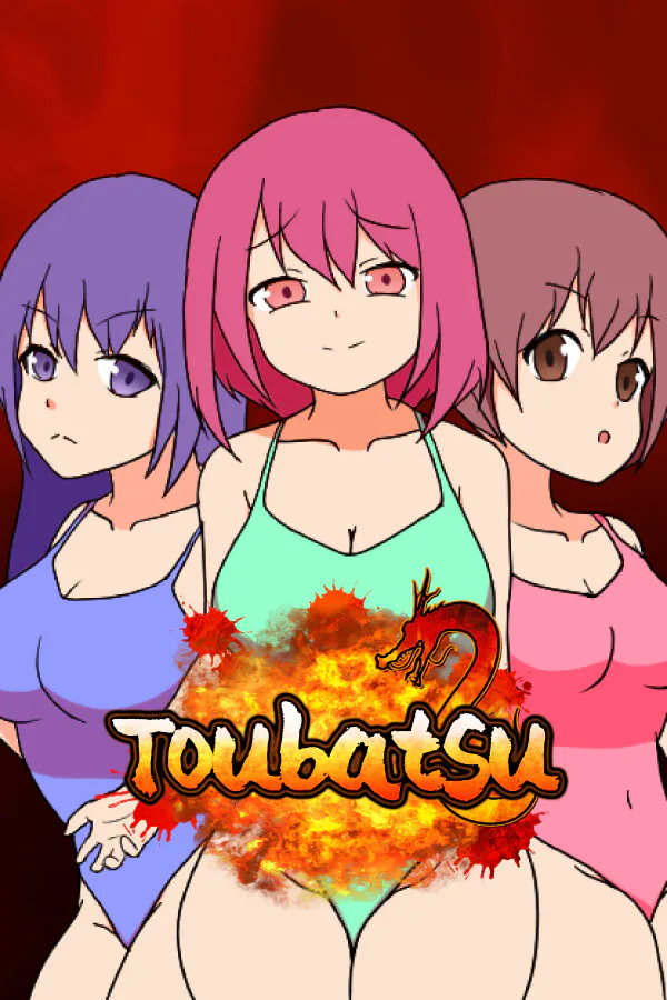 Copertina di 鬪伐
