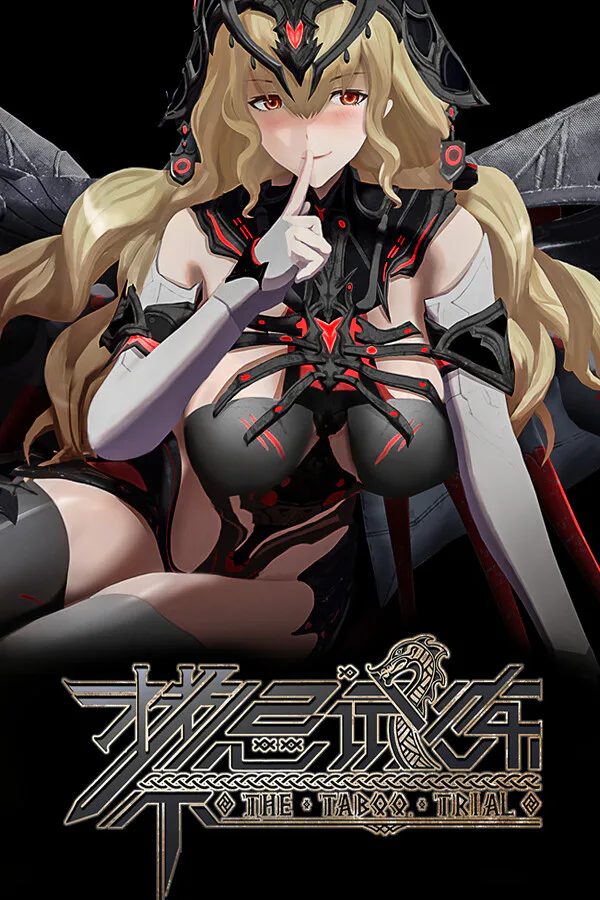 Copertina di Taboo Trial