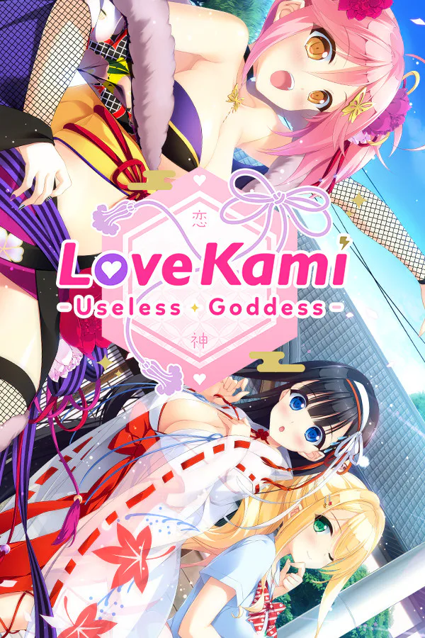 Copertina di Lovekami -Useless Goddess-
