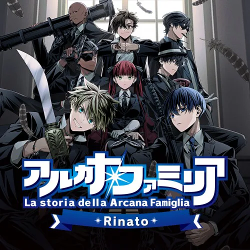 Copertina di Arcana Famiglia Rinato