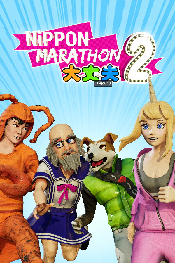 Copertina di Nippon Marathon 2: Daijoubu