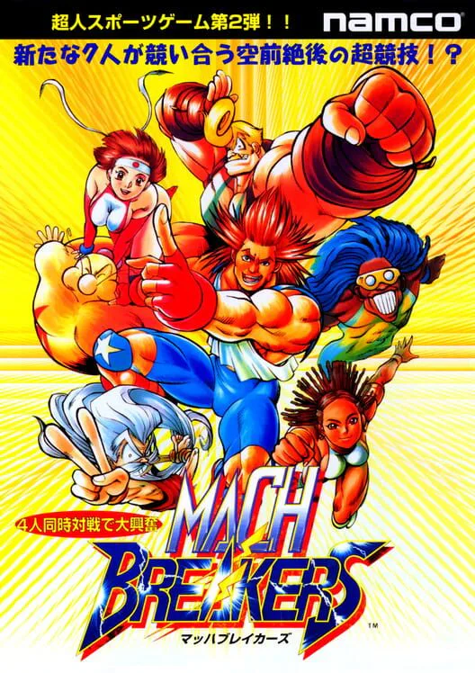 Copertina di Mach Breakers