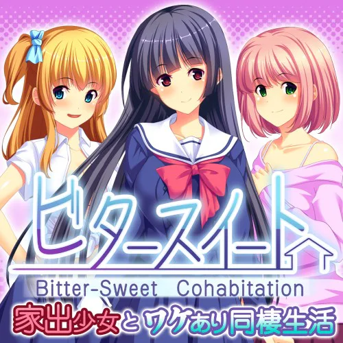 Copertina di Bitter-Sweet Cohabitation - ビタースイート - 家出少女とワケあり同棲生活 -