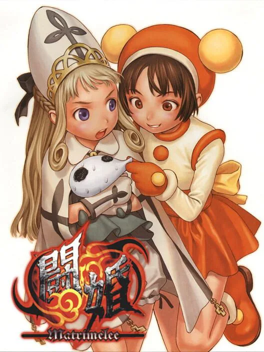 Copertina di Power Instinct Matrimelee
