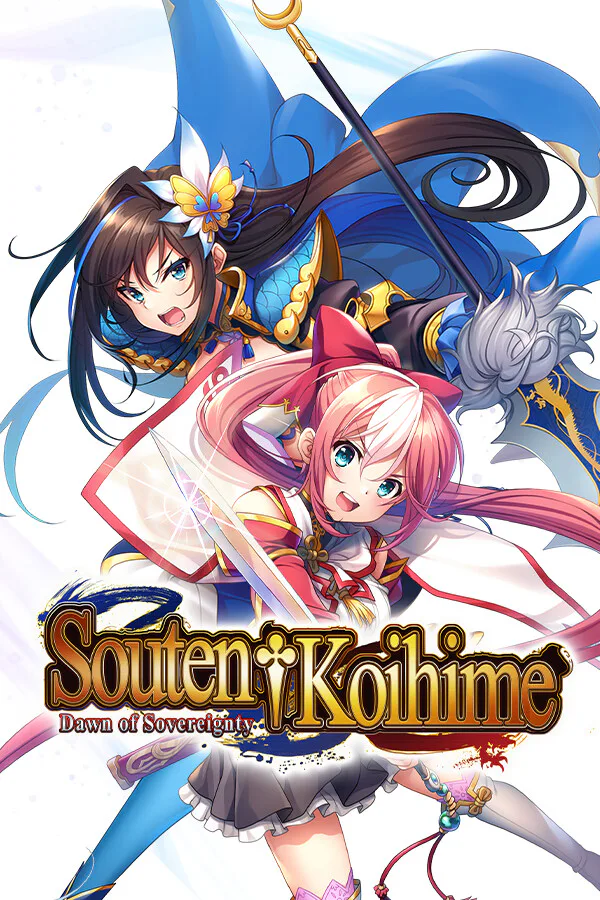 Copertina di Souten Koihime: Dawn of Sovereignty