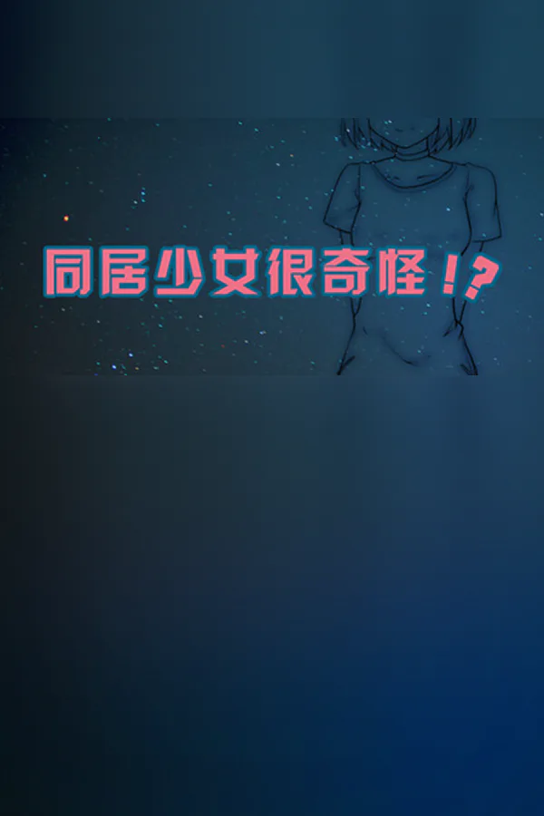Copertina di Strange girl beside