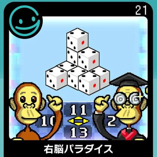 Copertina di G-Mode Archives 21: Unou Paradise