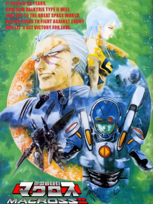Copertina di Macross II