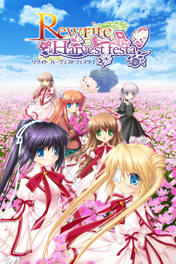 Copertina di Rewrite Harvest festa!
