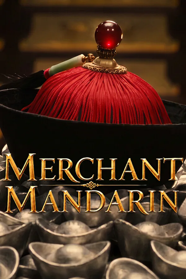 Copertina di 红顶商人 MerchantMandarin
